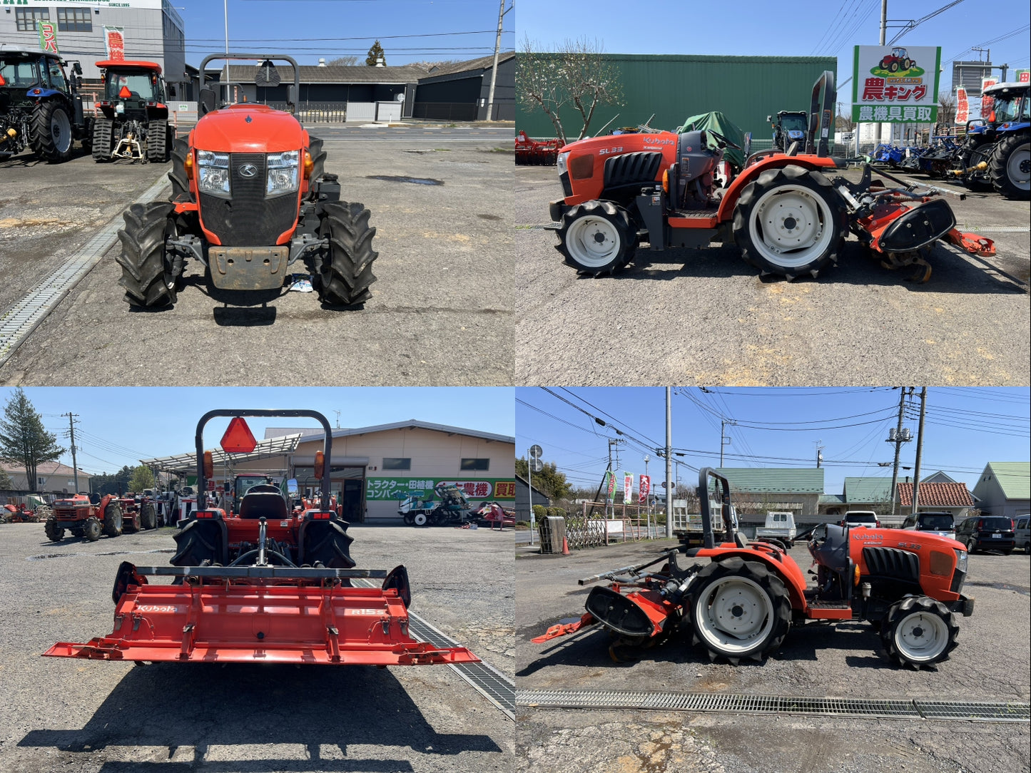 クボタ　中古　トラクタ＋ロータリ【果樹スペシャル：低床タイプ】＊SL33MAEKW＋R15S『茨城店　6236』