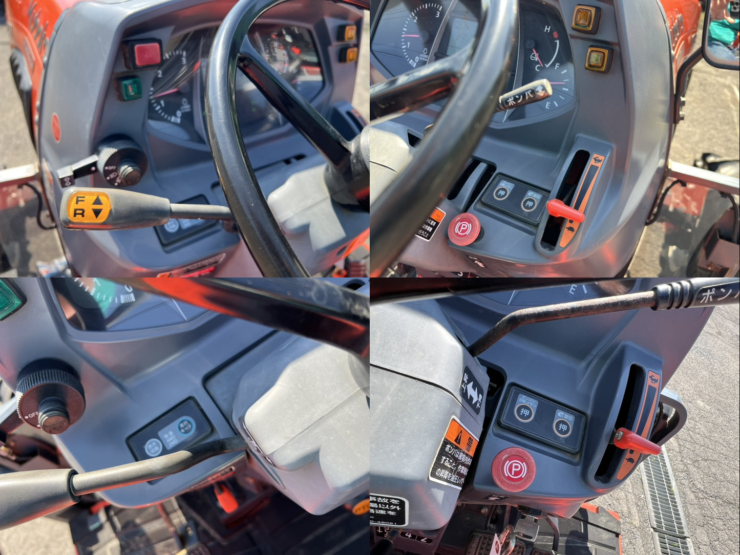 クボタ　中古　トラクタ＋ロータリ【果樹スペシャル：低床タイプ】＊SL33MAEKW＋R15S『茨城店　6236』