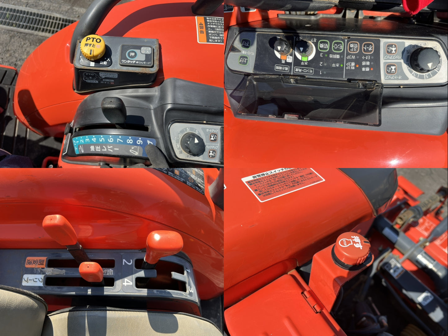 クボタ　中古　トラクタ＋ロータリ【果樹スペシャル：低床タイプ】＊SL33MAEKW＋R15S『茨城店　6236』