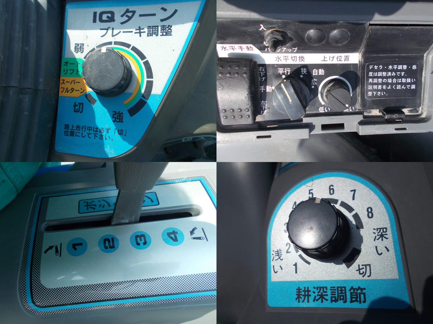 イセキ　中古　トラクター　TH22-Q