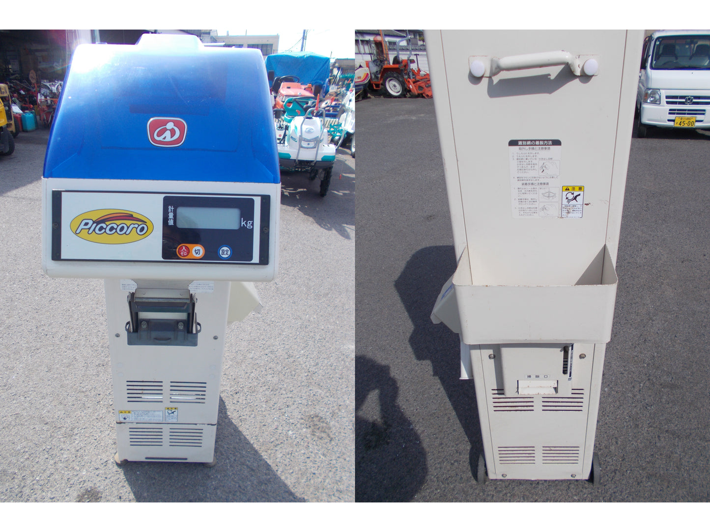 イセキ　中古　計量機　LTE9