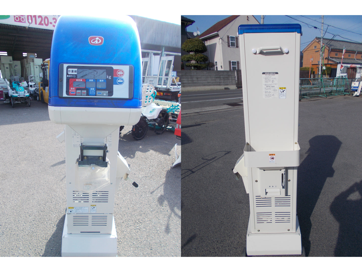 イセキ　中古　計量機　LTA203