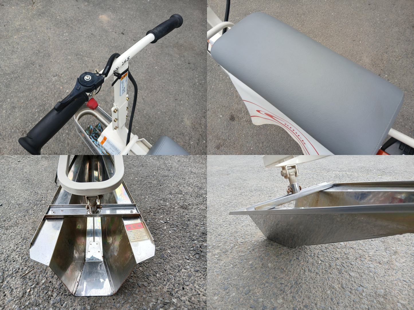 共立　中古　乗用溝切機　MKS4501SR　【宮城店2772】