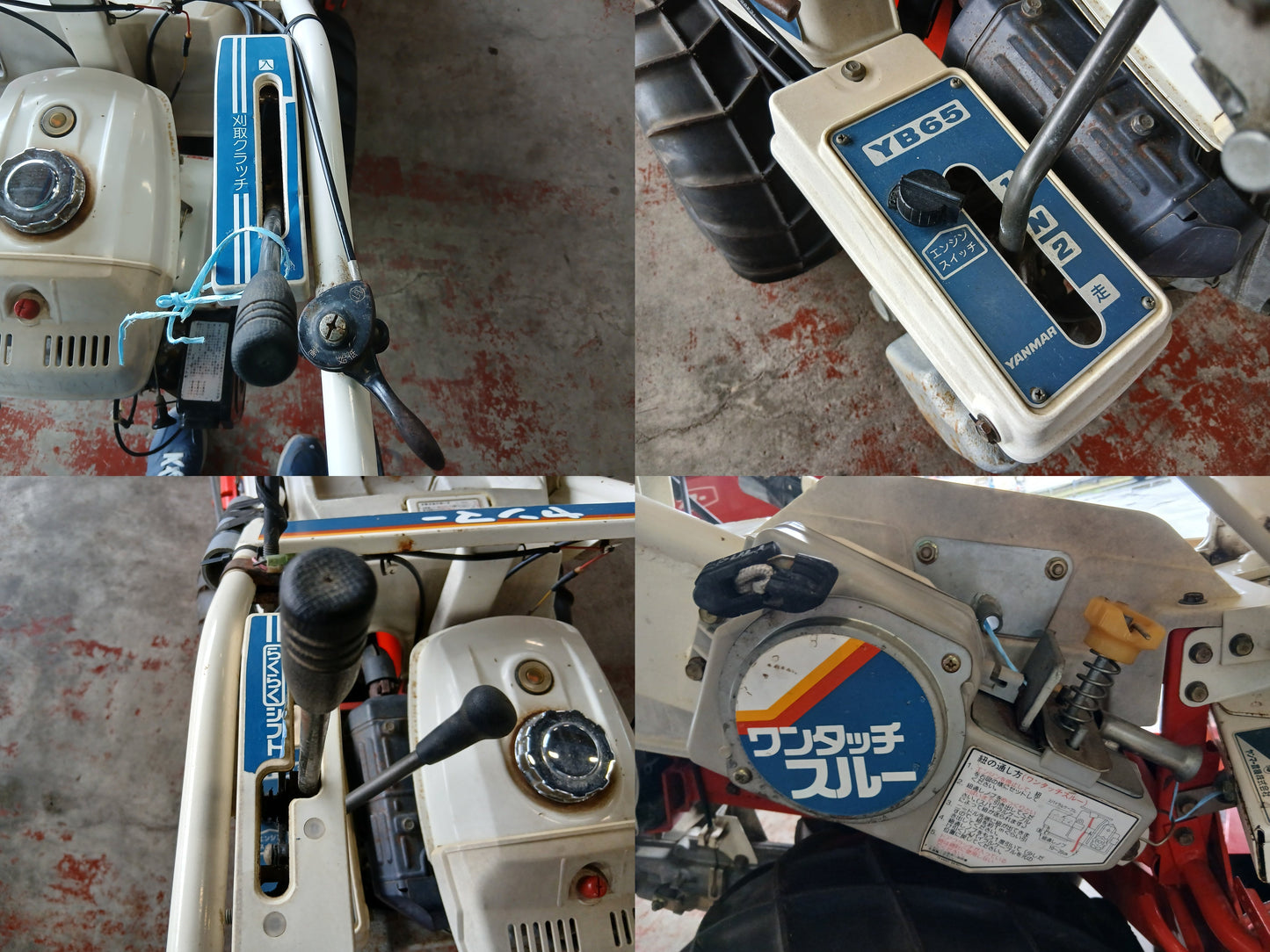 ヤンマー　中古　バインダー　YB65　【宮城店2763】