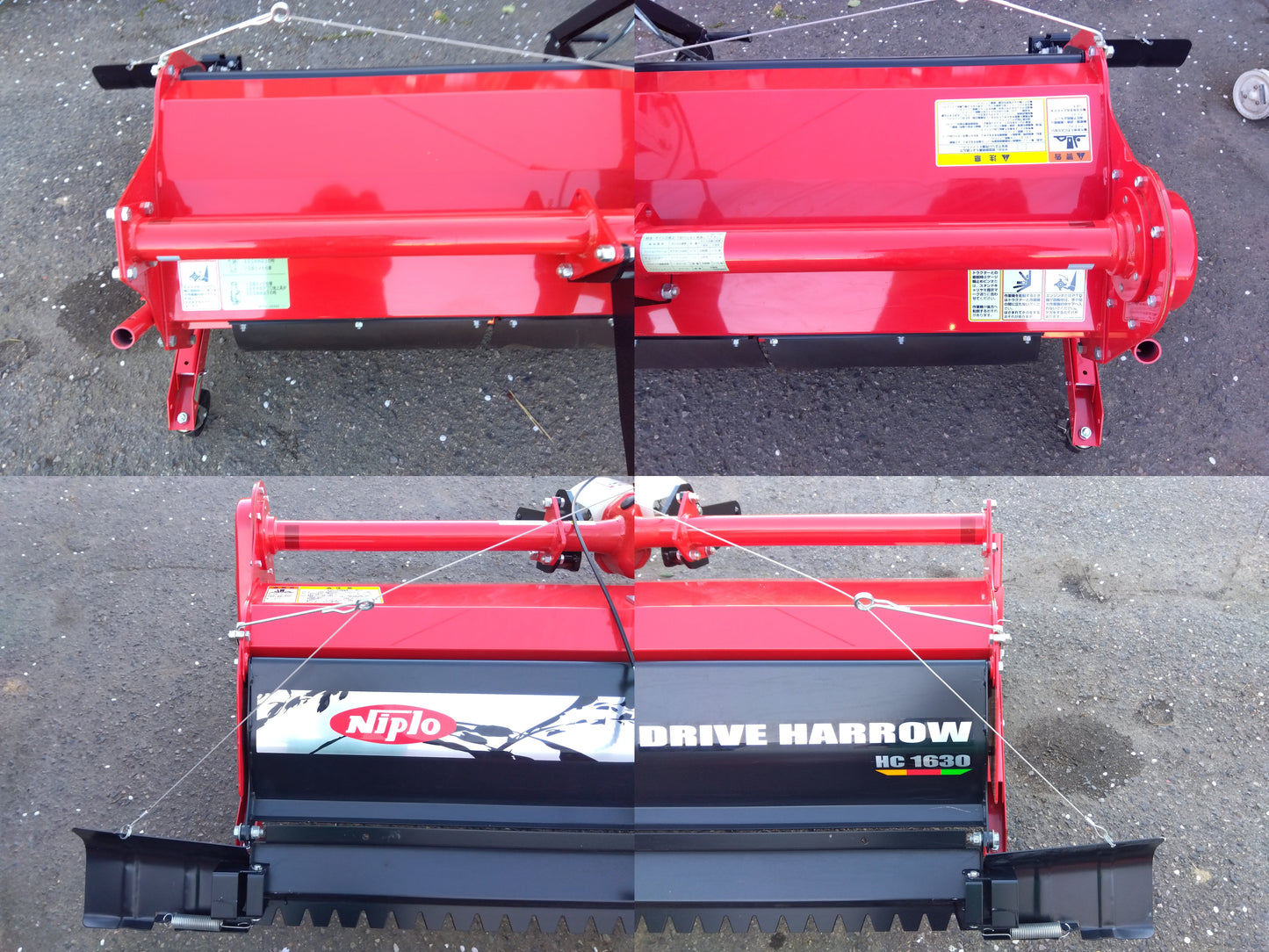 ニプロ　中古　ハロー　HC1630