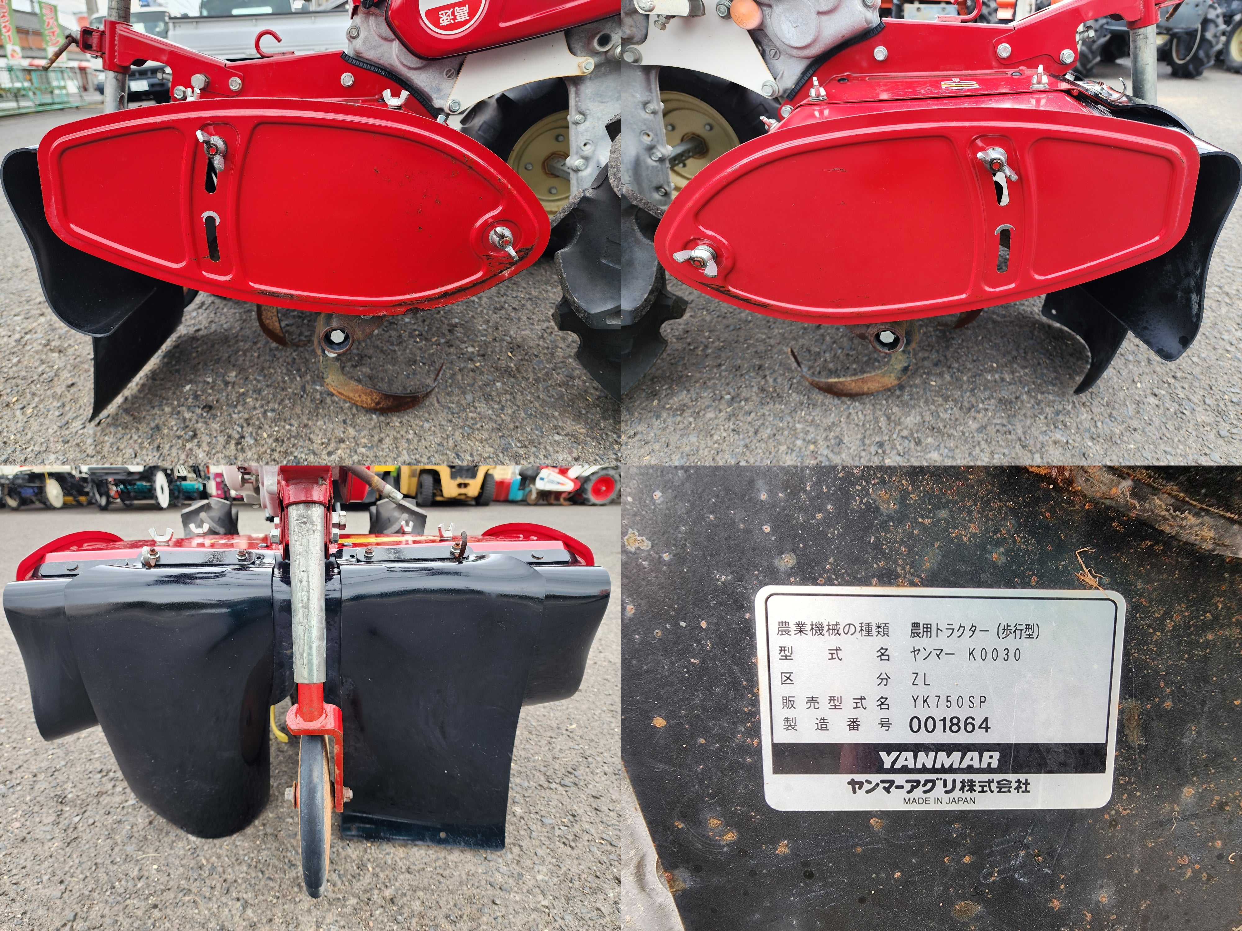 ヤンマー 中古 耕耘機 YK750SP-ZL 動画有 – 農キング