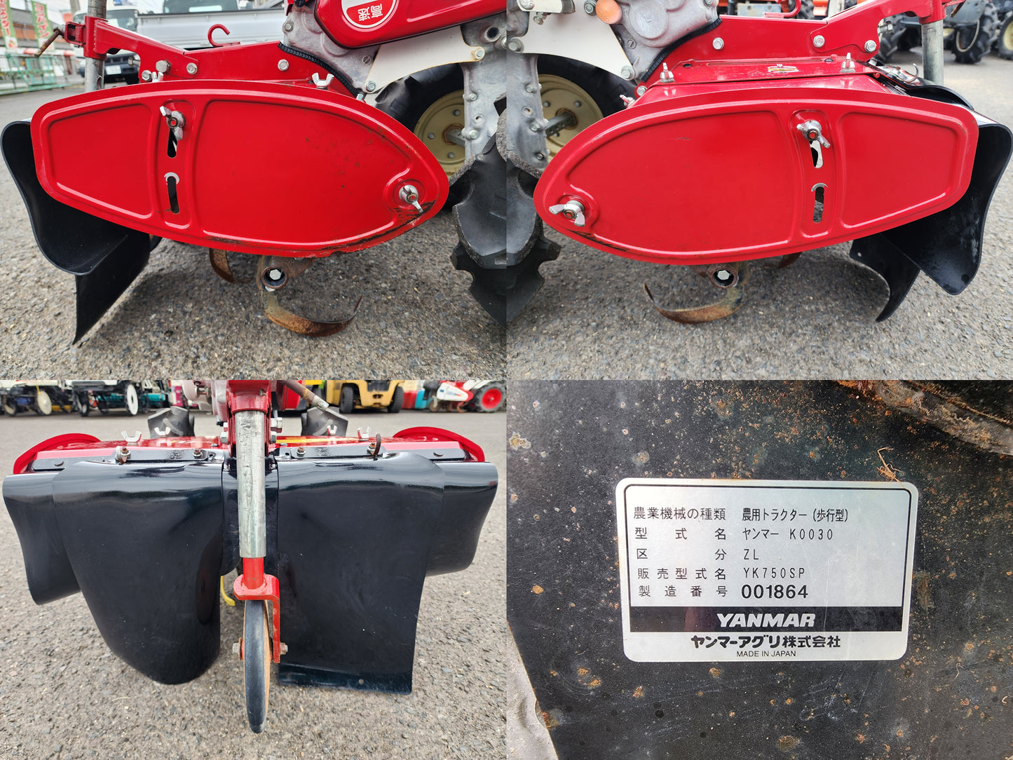 ヤンマー　中古　耕耘機　YK750SP-ZL　動画有