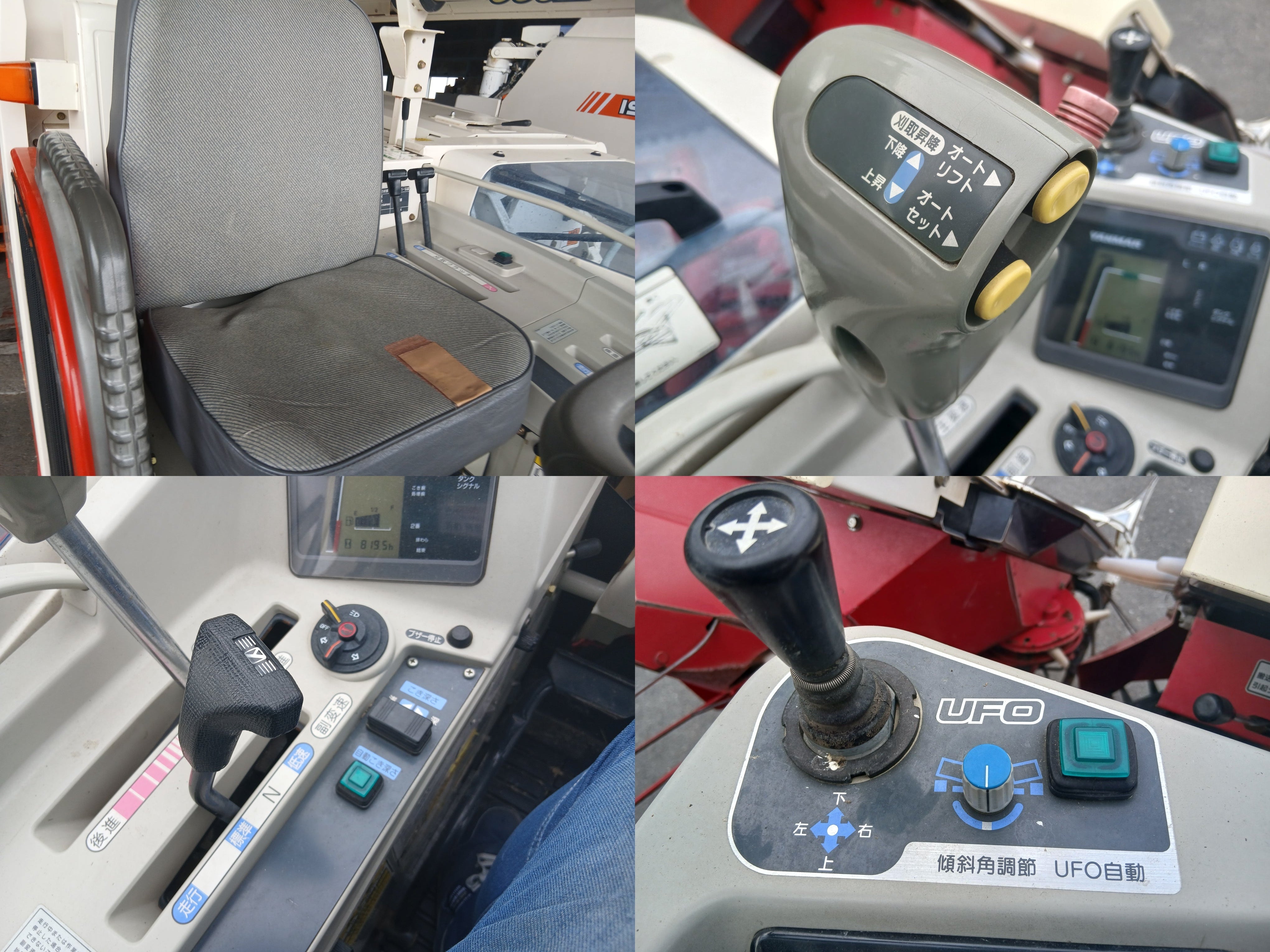 ヤンマー 中古 コンバイン GC329 【宮城店2746P】 – 農キング