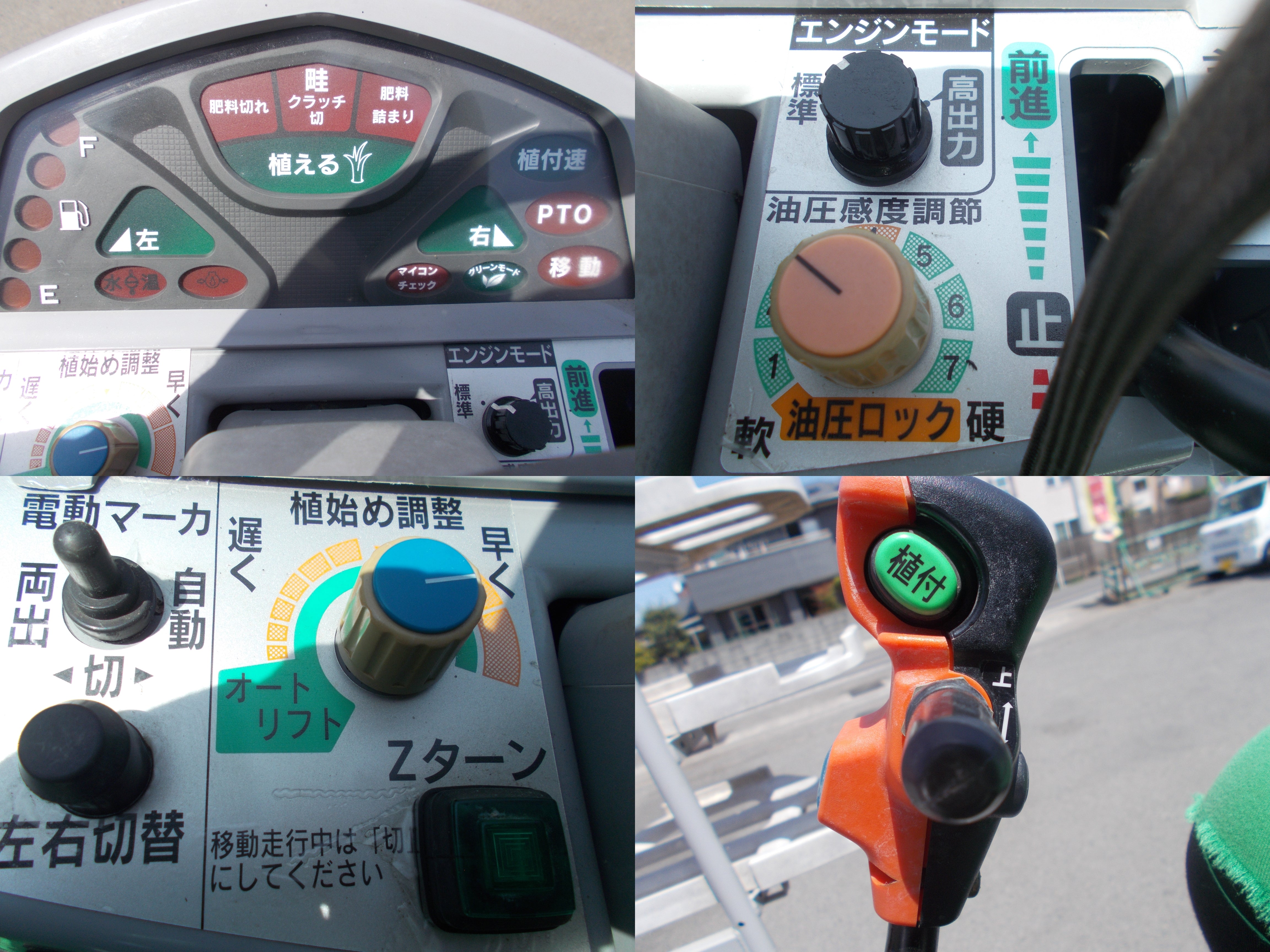 イセキ 中古 田植機 PZ53-HVRLF – 農キング