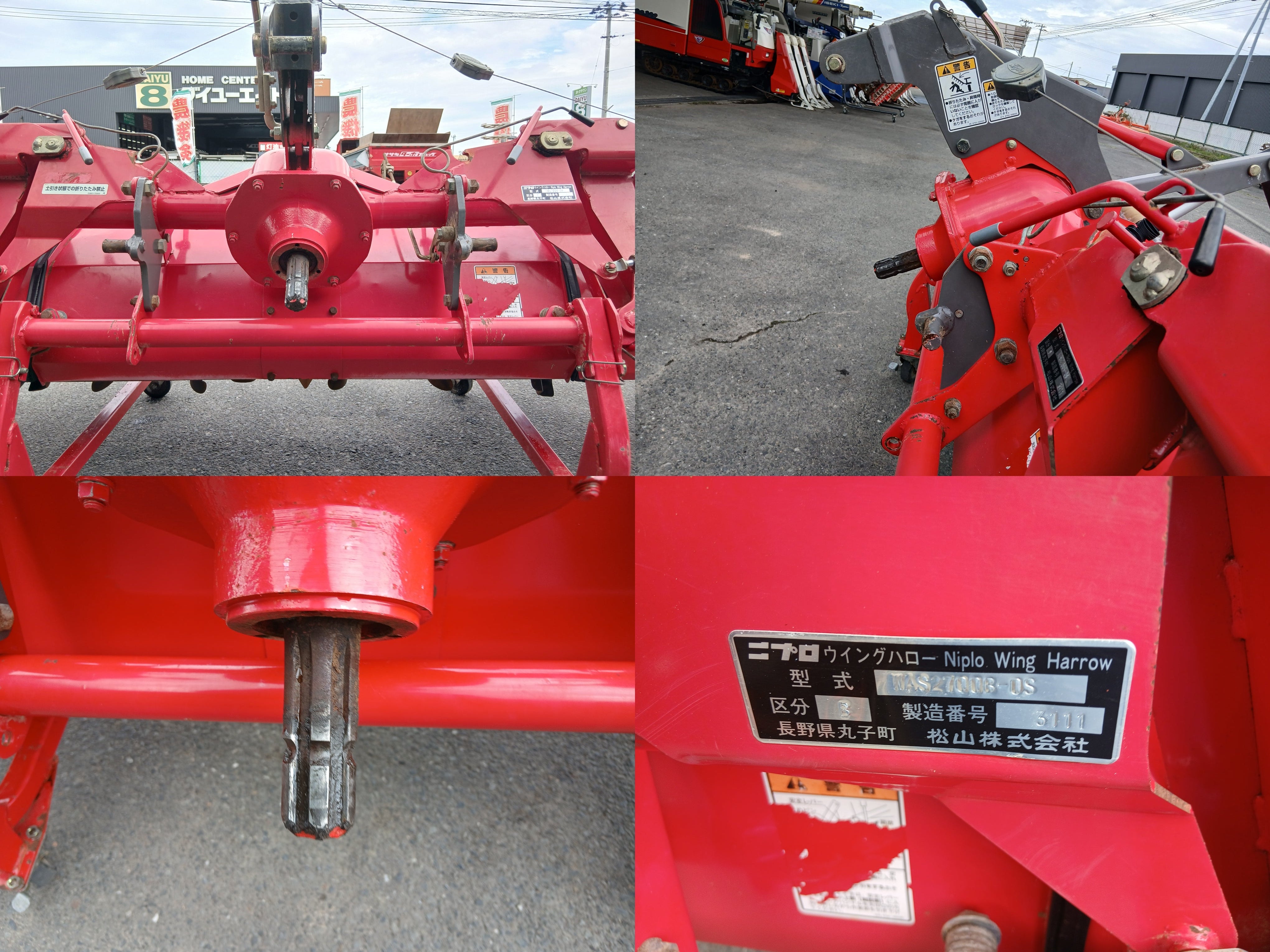 ニプロ 中古 ウィングハロー WAS2700B 【宮城店2794】 – 農キング ニプロ 中古 ウィングハロー WAS2700B 【宮城店2794】 – 農キング