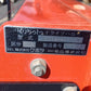 ニプロ　中古　ドライブハロー　HSG2420BKA【岩手店437】