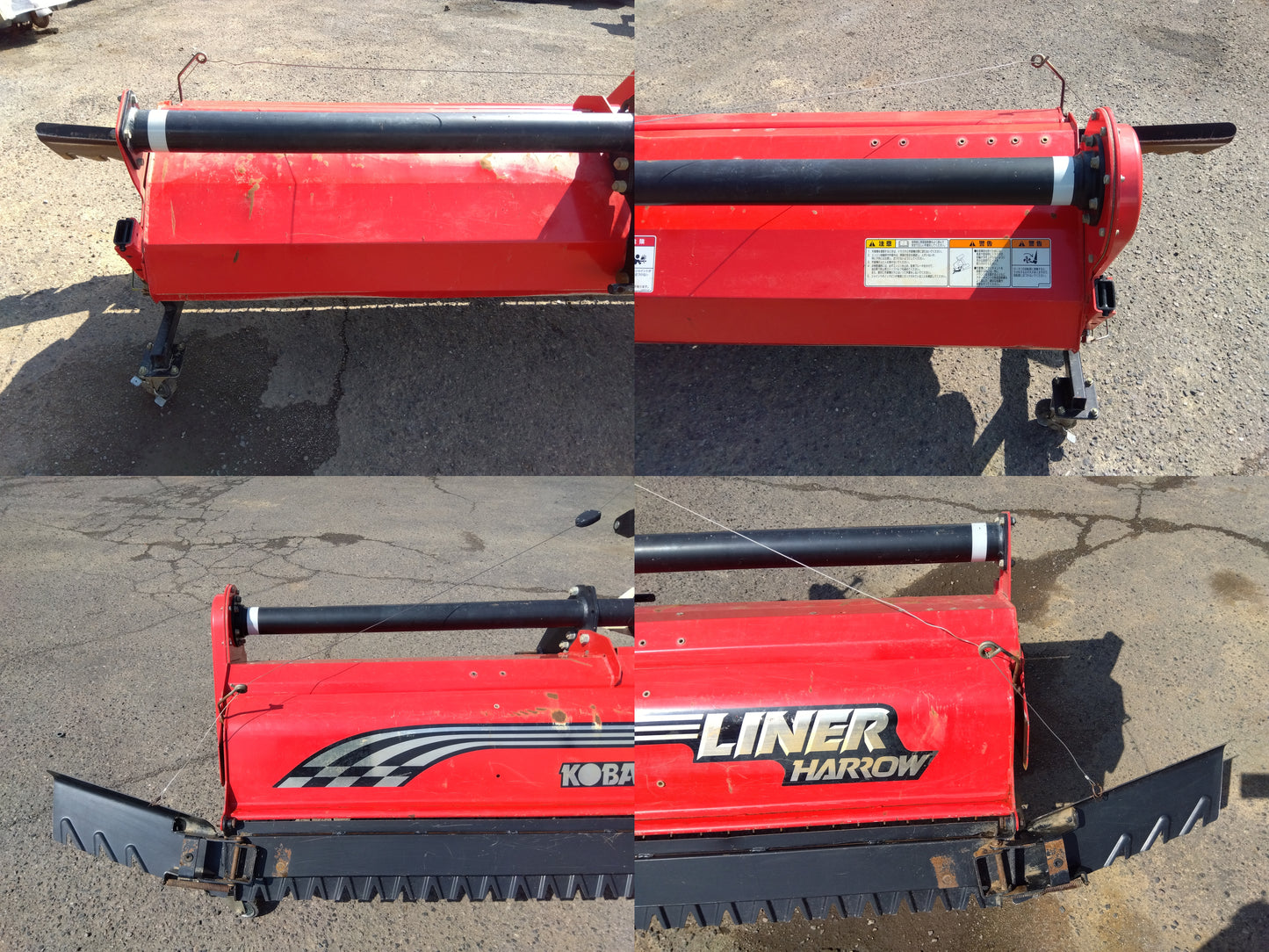 コバシ　中古　ハロー　PLR241