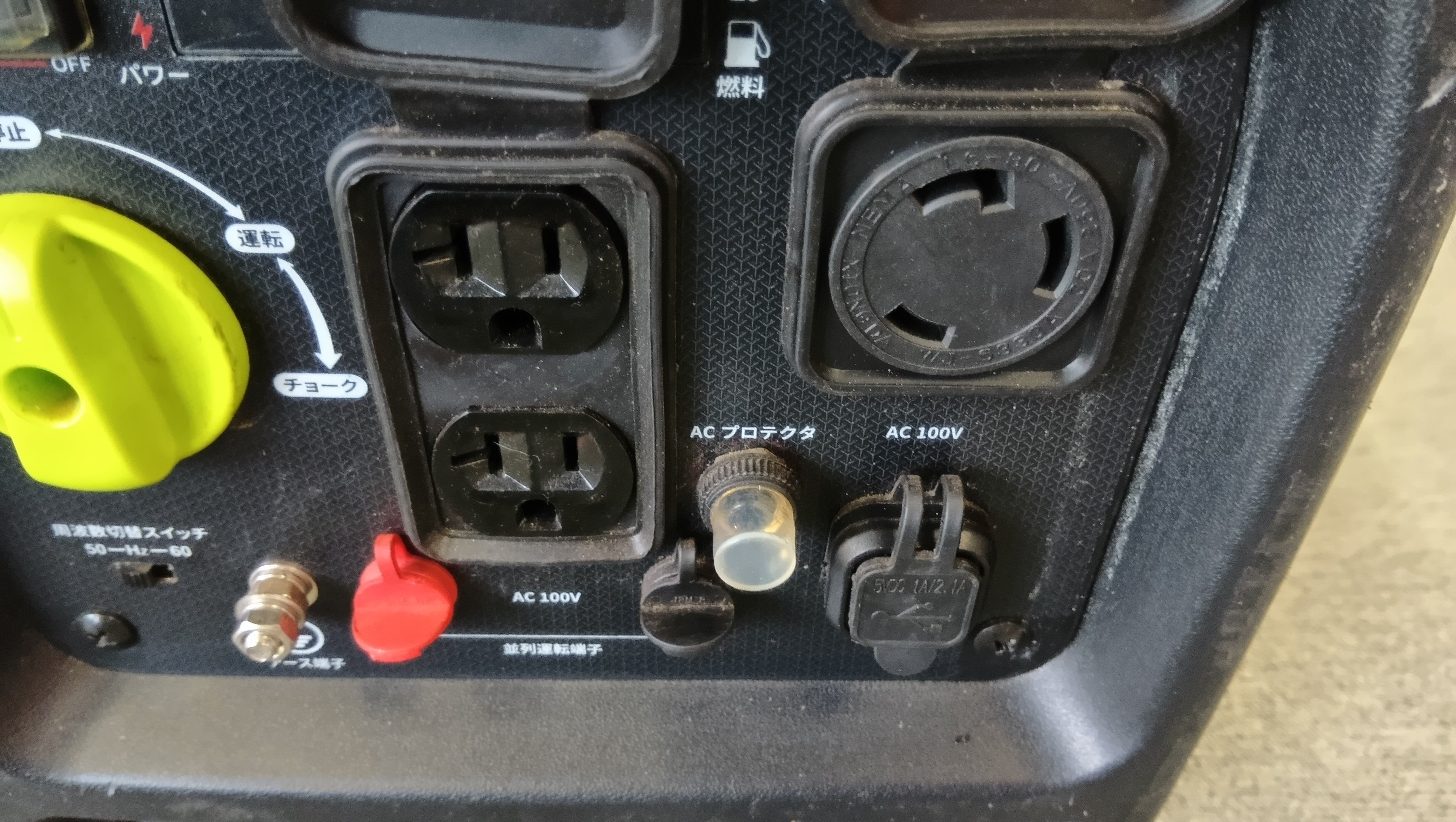EENOUR（イーノウ） 中古 発電機 DK3000iS 「岩手店338」 – 農キング