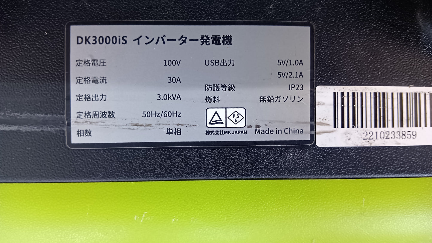 EENOUR（イーノウ）　中古　発電機　DK3000iS　「岩手店338」