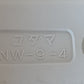 コダマ　中古　苗コンテナ（5個セット）　NW-9-4　【岩手店487】