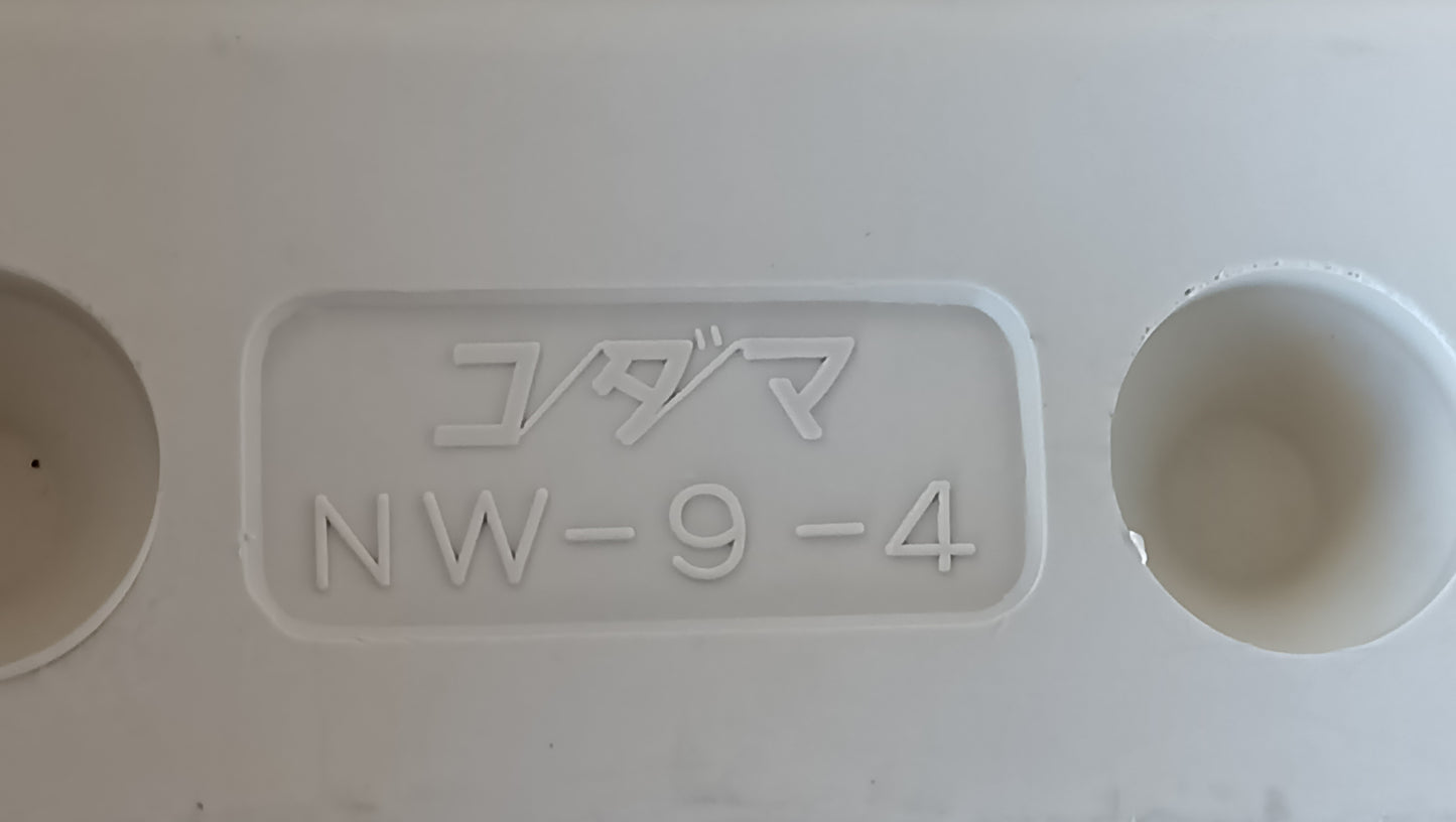 コダマ　中古　苗コンテナ（5個セット）　NW-9-4　【岩手店487】