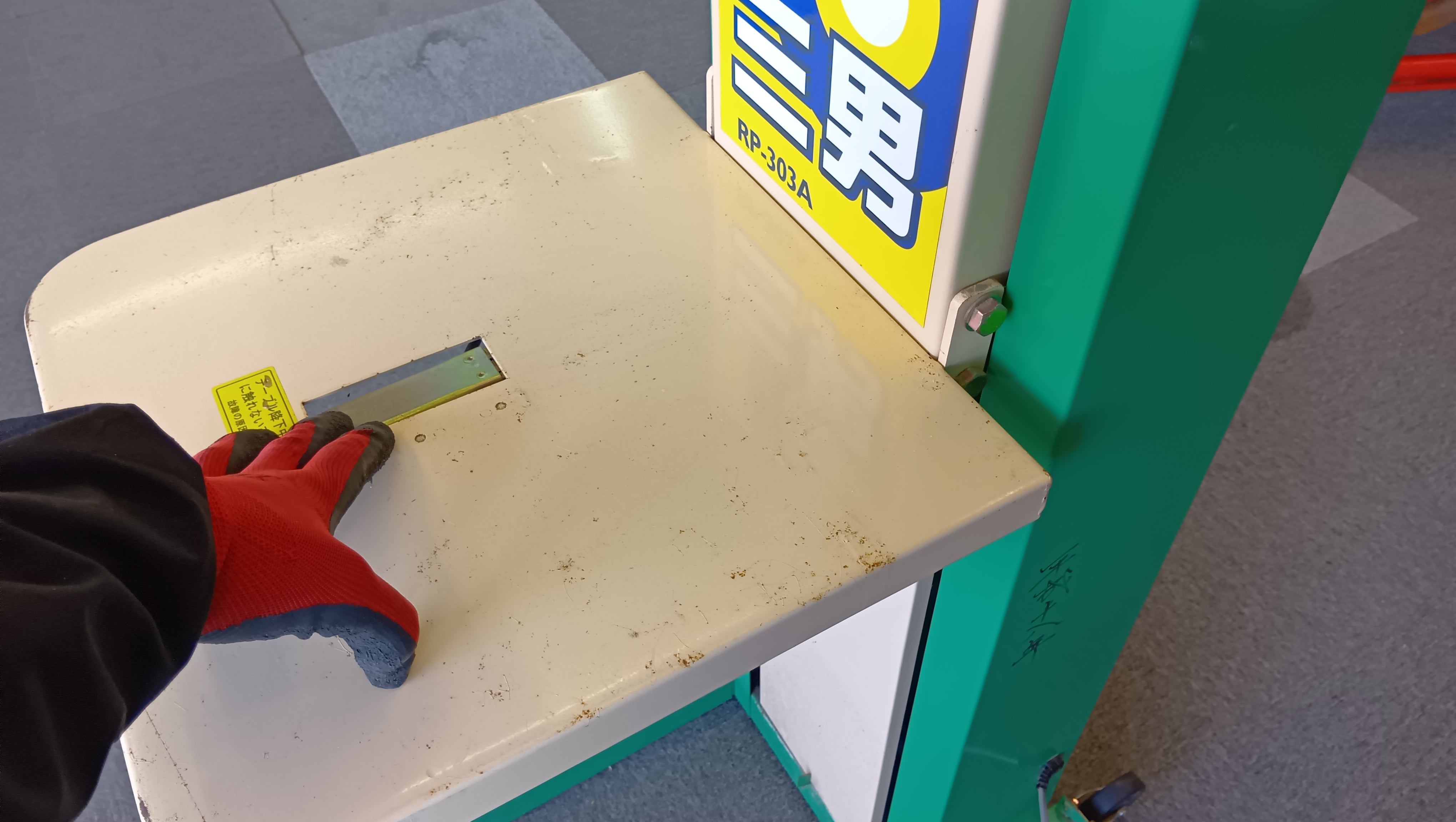 ホクエツ 中古 米袋昇降機 RP-303A 【岩手店502】 – 農キング