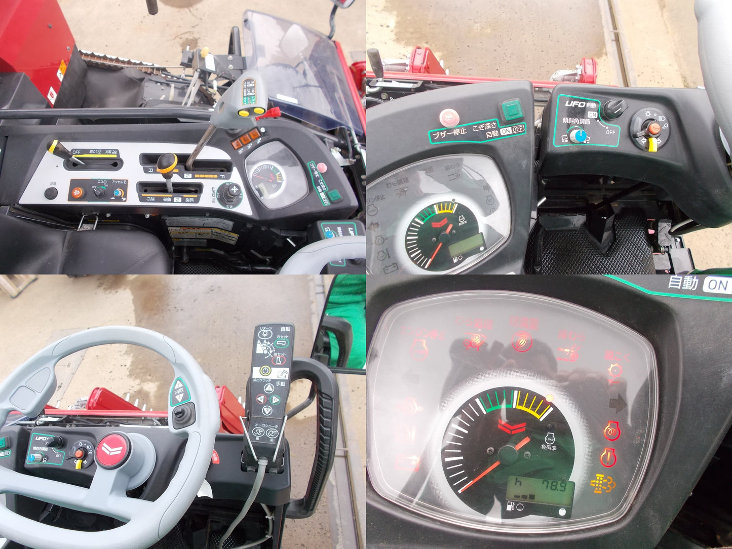 ヤンマー　中古　コンバイン　YH433　４条刈