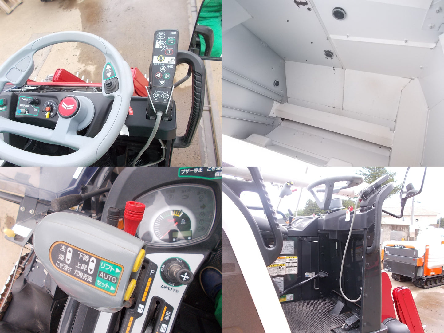 ヤンマー　中古　コンバイン　YH433　４条刈