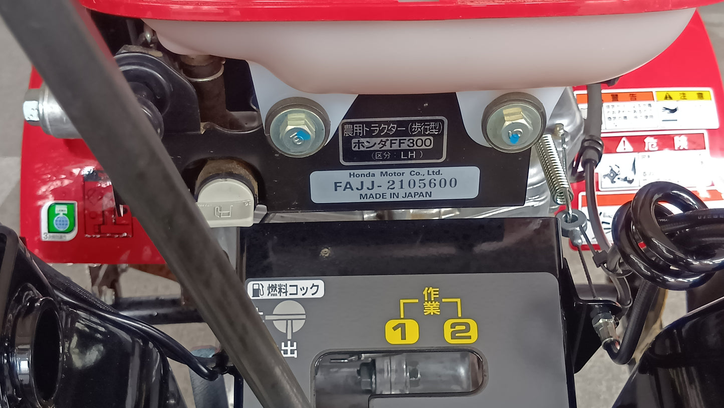 ホンダ　中古　耕耘機　FF300-LH　【岩手店511】