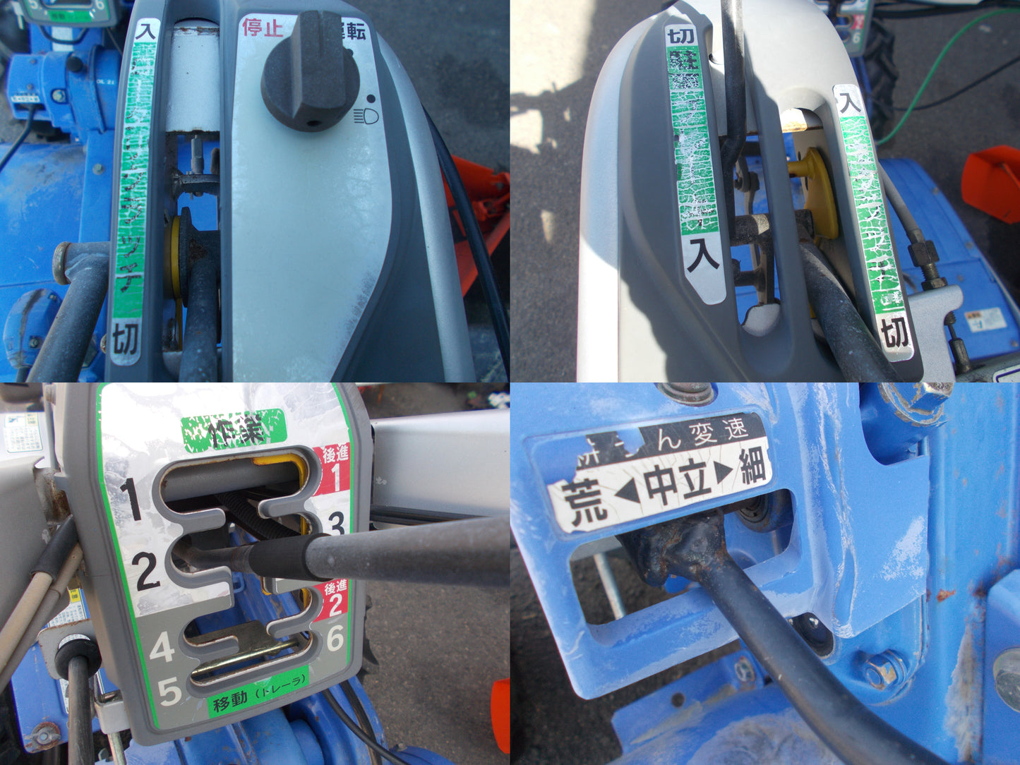 イセキ　中古　耕耘機　KLC6-RV12
