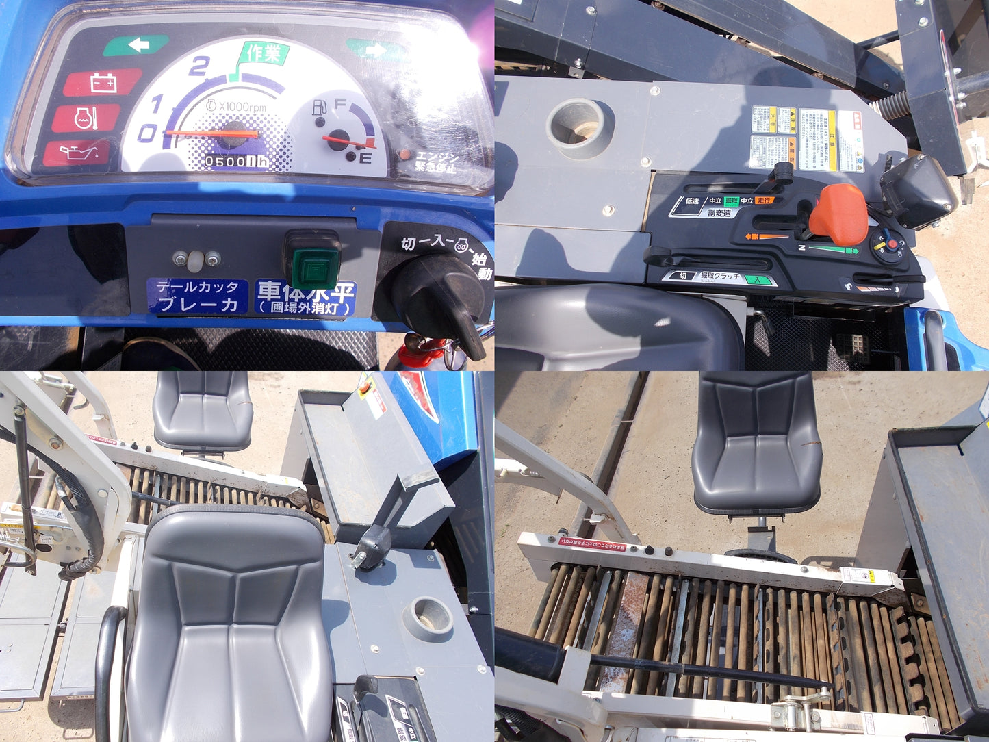 イセキ　中古　にんじん収獲機　VHC114　RFC型（フレキシブルコンテナ）