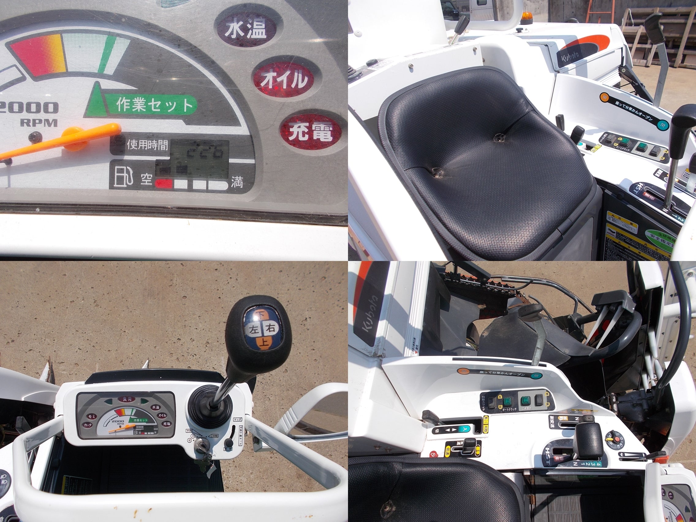 クボタ 中古 コンバイン2条刈り AR216 – 農キング