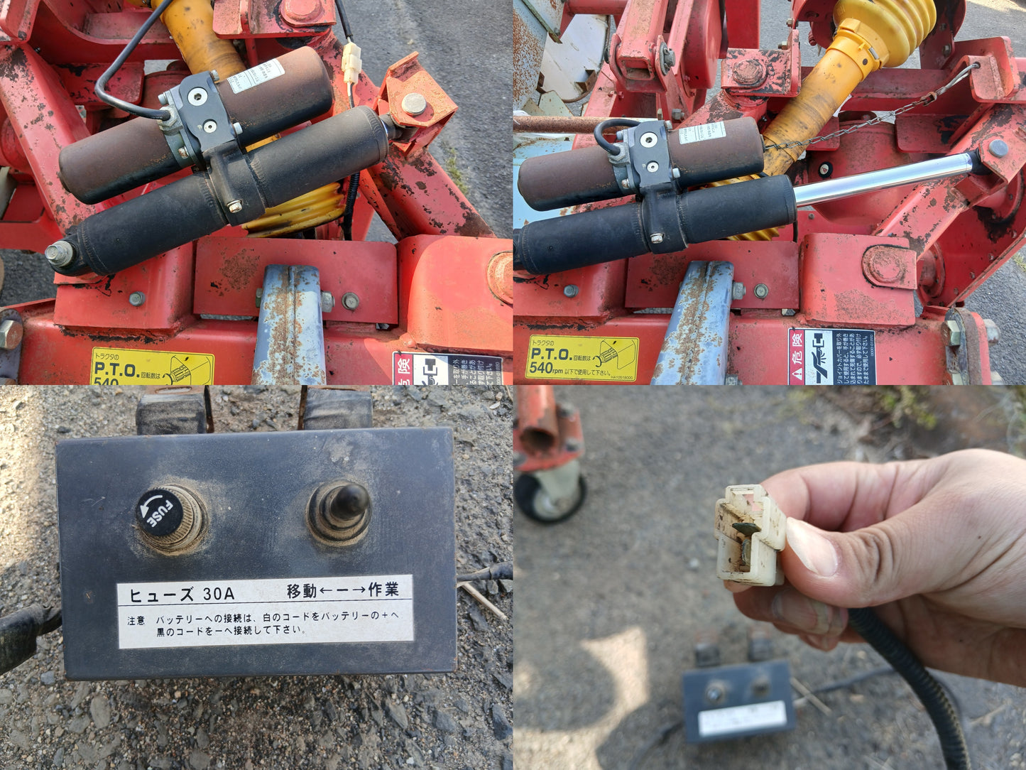 ササキ　中古　畦塗機　RB305D-S　【宮城店2829P】