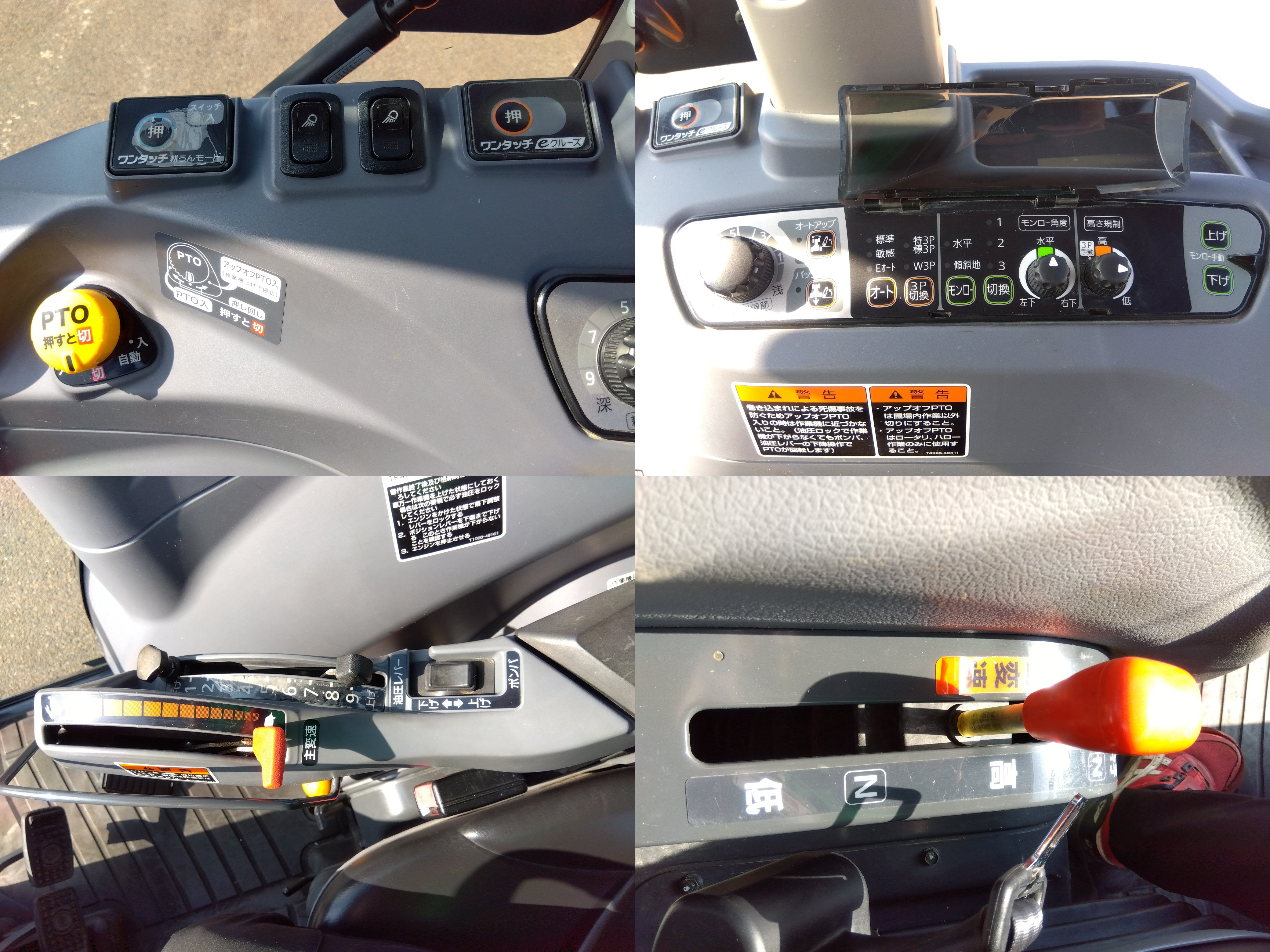 クボタ 中古 トラクター SL41HCOMANPP-PC2 【山形店 9954】 – 農キング