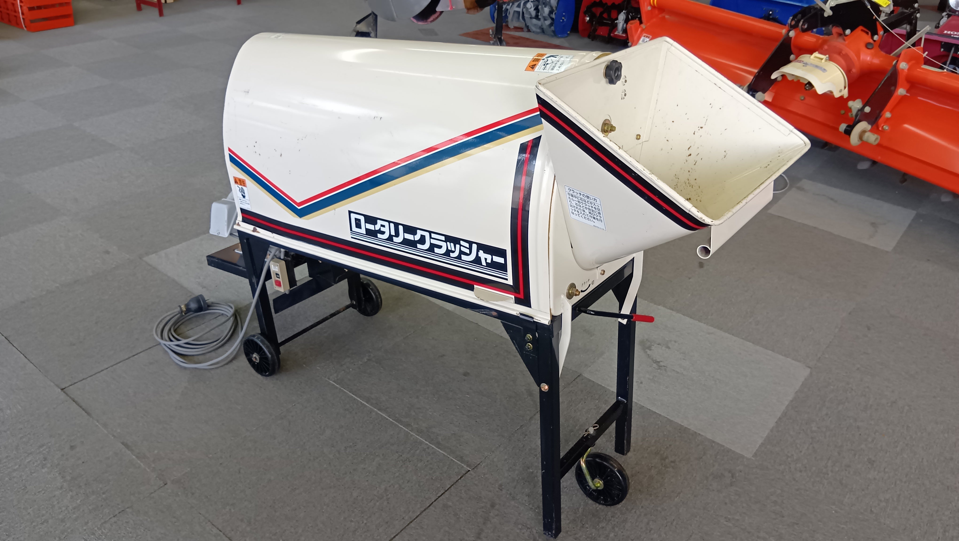 イシイ 中古 ロータリークラッシャー RKM-81M 【岩手店464】 – 農キング