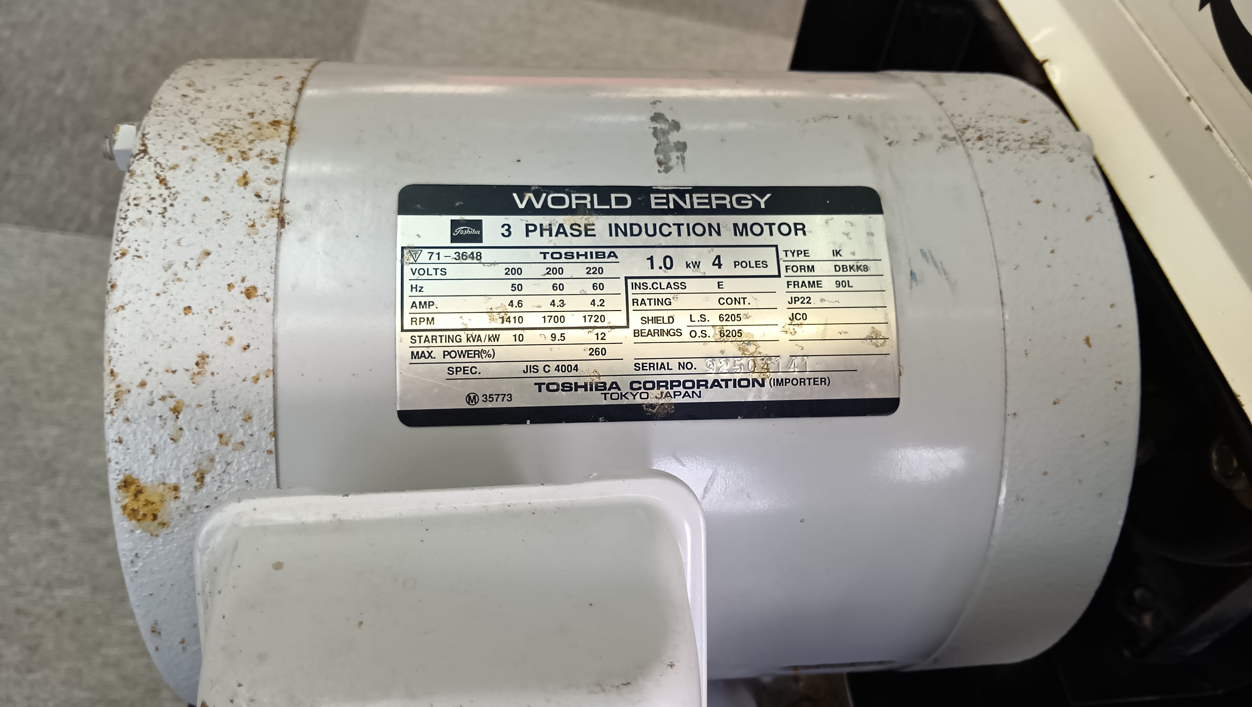 イシイ 中古 ロータリークラッシャー RKM-81M 【岩手店464】 – 農キング