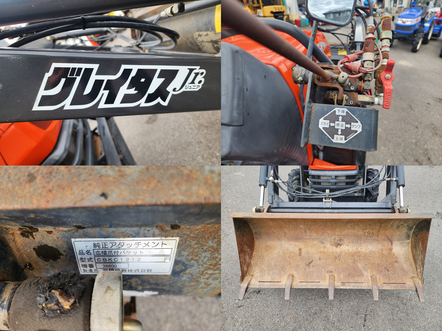 クボタ　中古　トラクター　KT22（ローダー付）