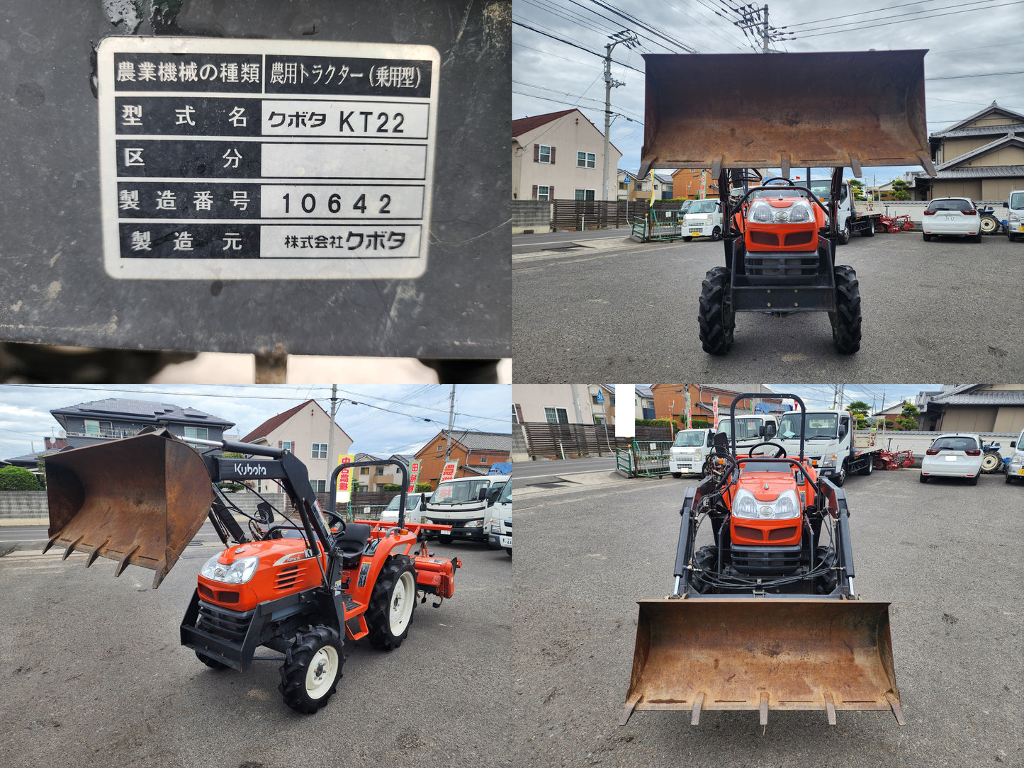 クボタ　中古　トラクター　KT22（ローダー付）