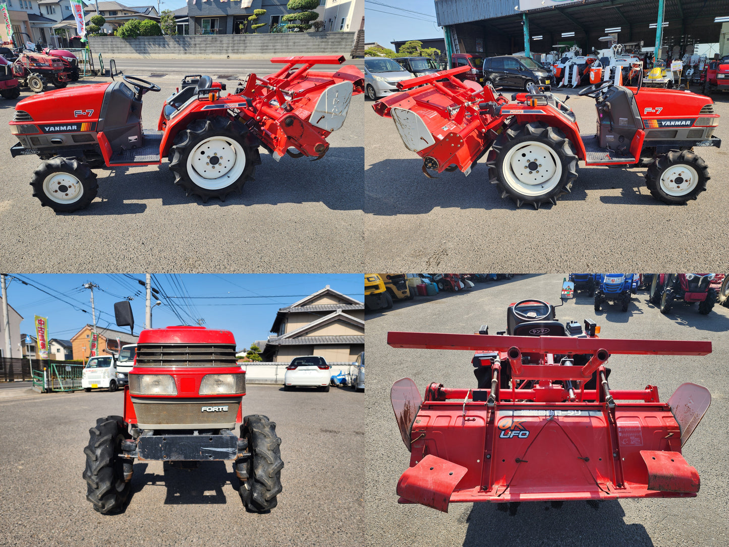 ヤンマー　中古　トラクター　F-7
