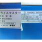 サタケ　中古　籾摺り機　