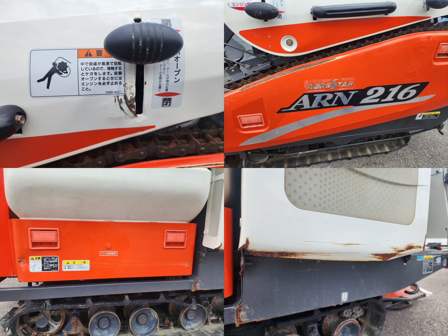 クボタ　中古　コンバイン　ARN216