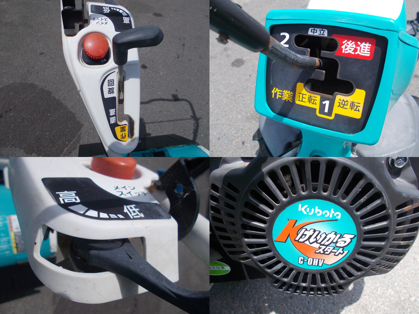 クボタ　中古　耕耘機　TRS60