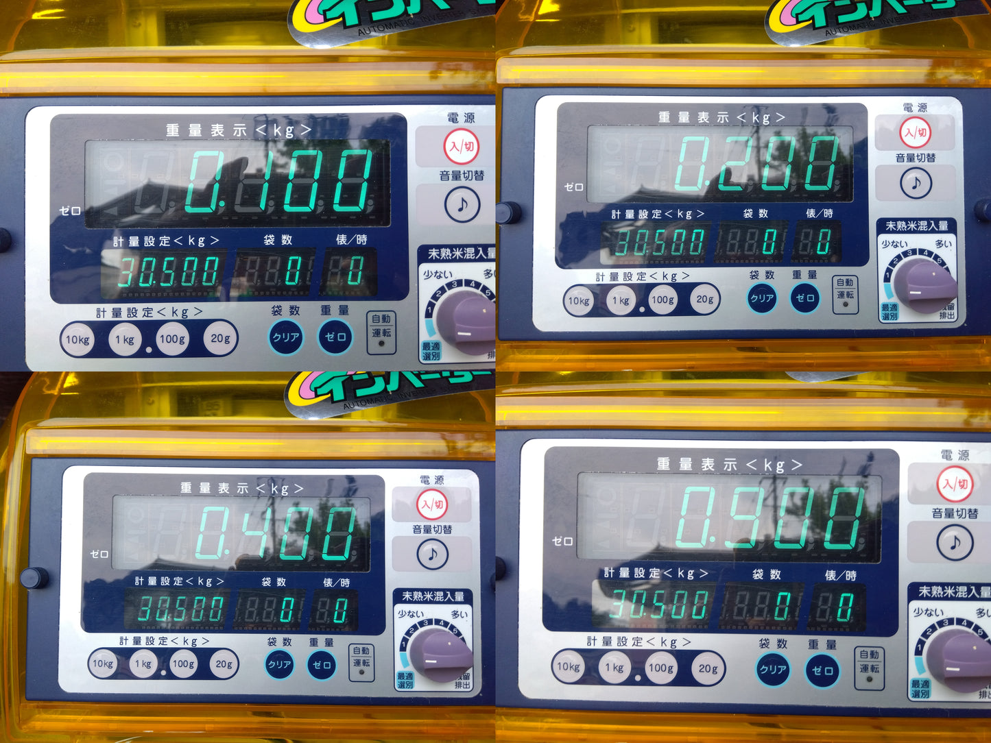 タイガー　中古　選別計量機　CRV-E32A