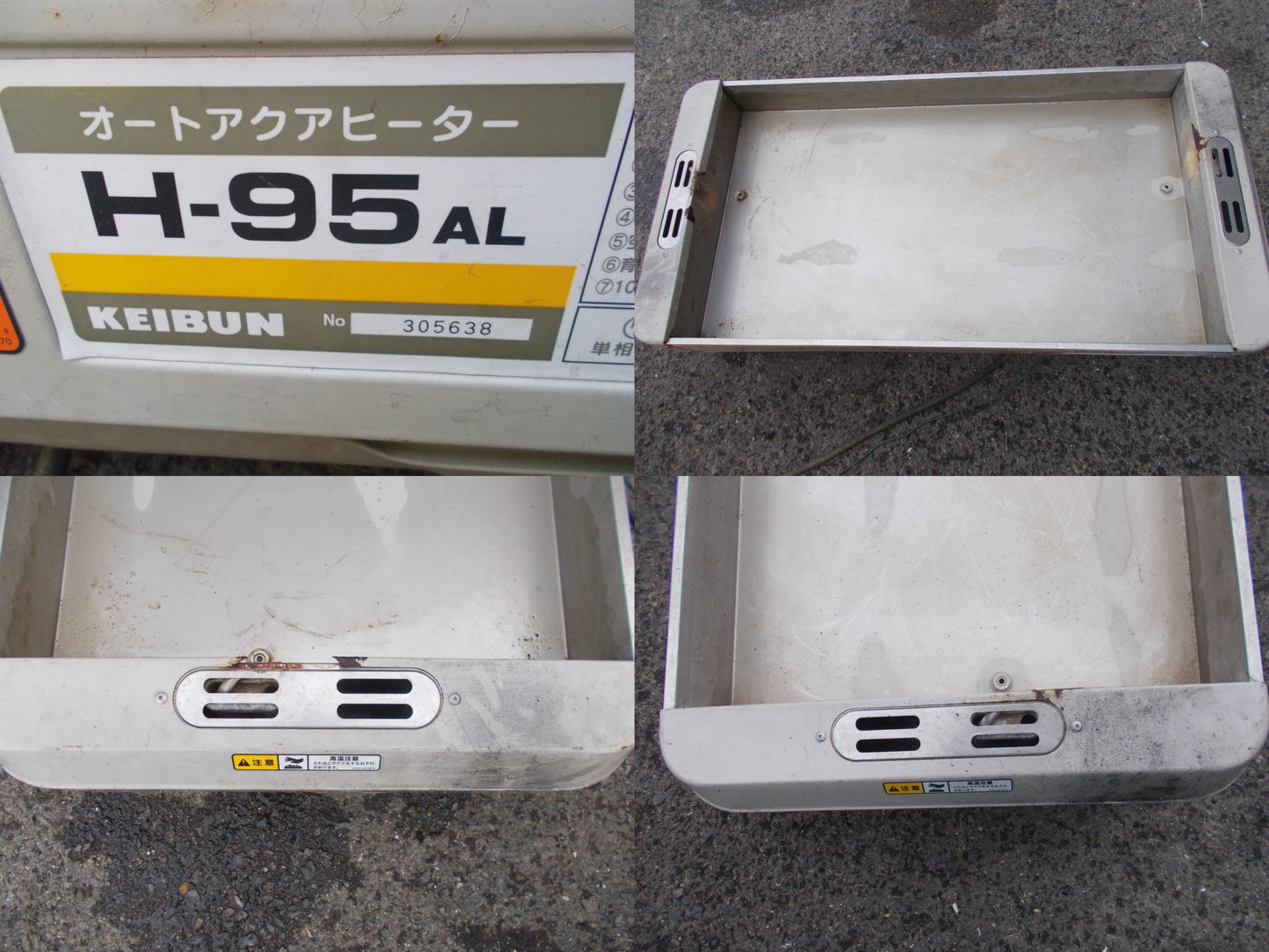 敬文　中古　育苗棚　126B型