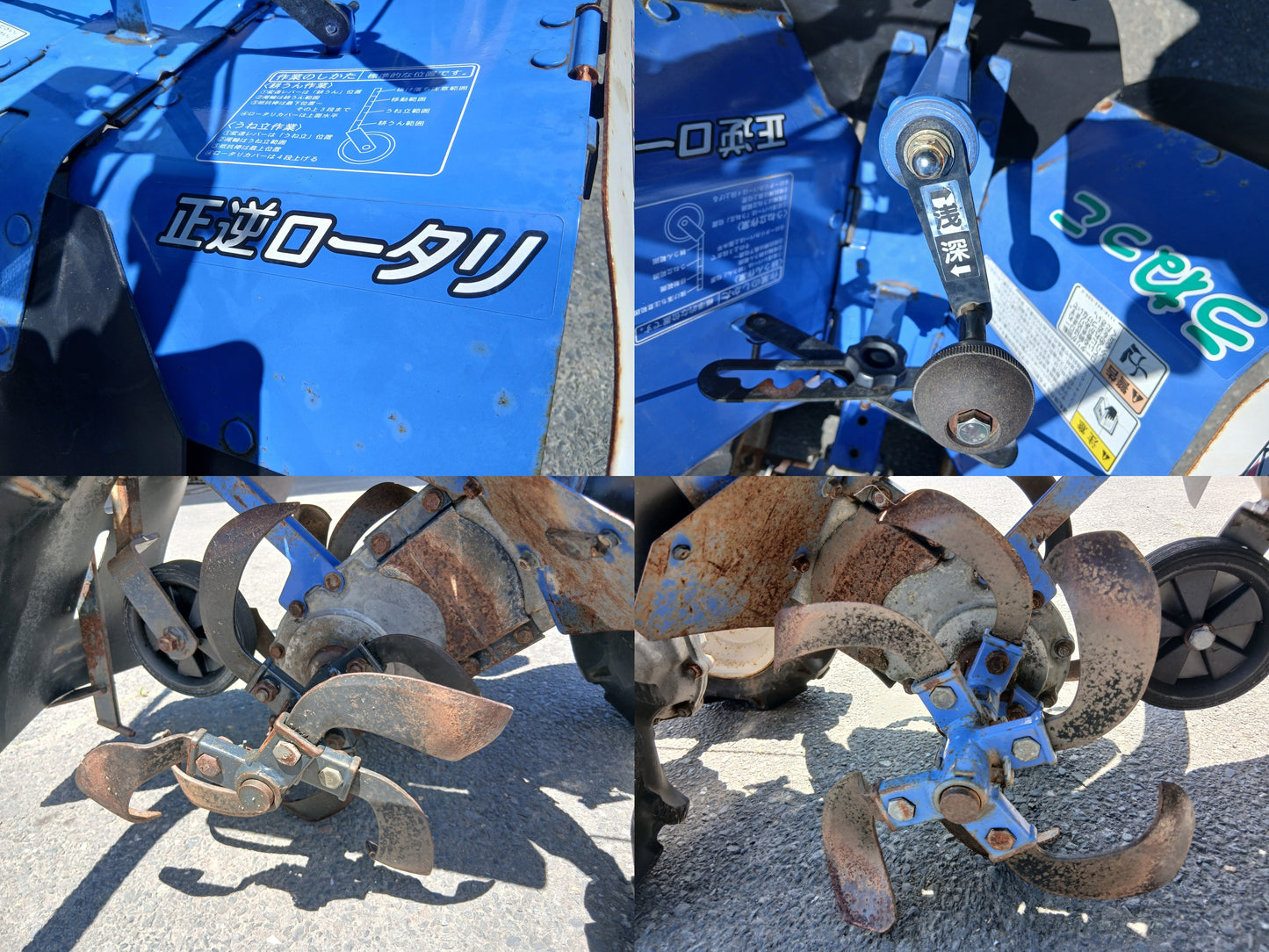 イセキ　中古　管理機　KCR55-SDU　【宮城店2891】