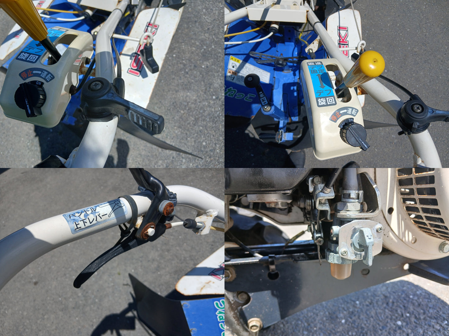 イセキ　中古　管理機　KCR55-SDU　【宮城店2891】