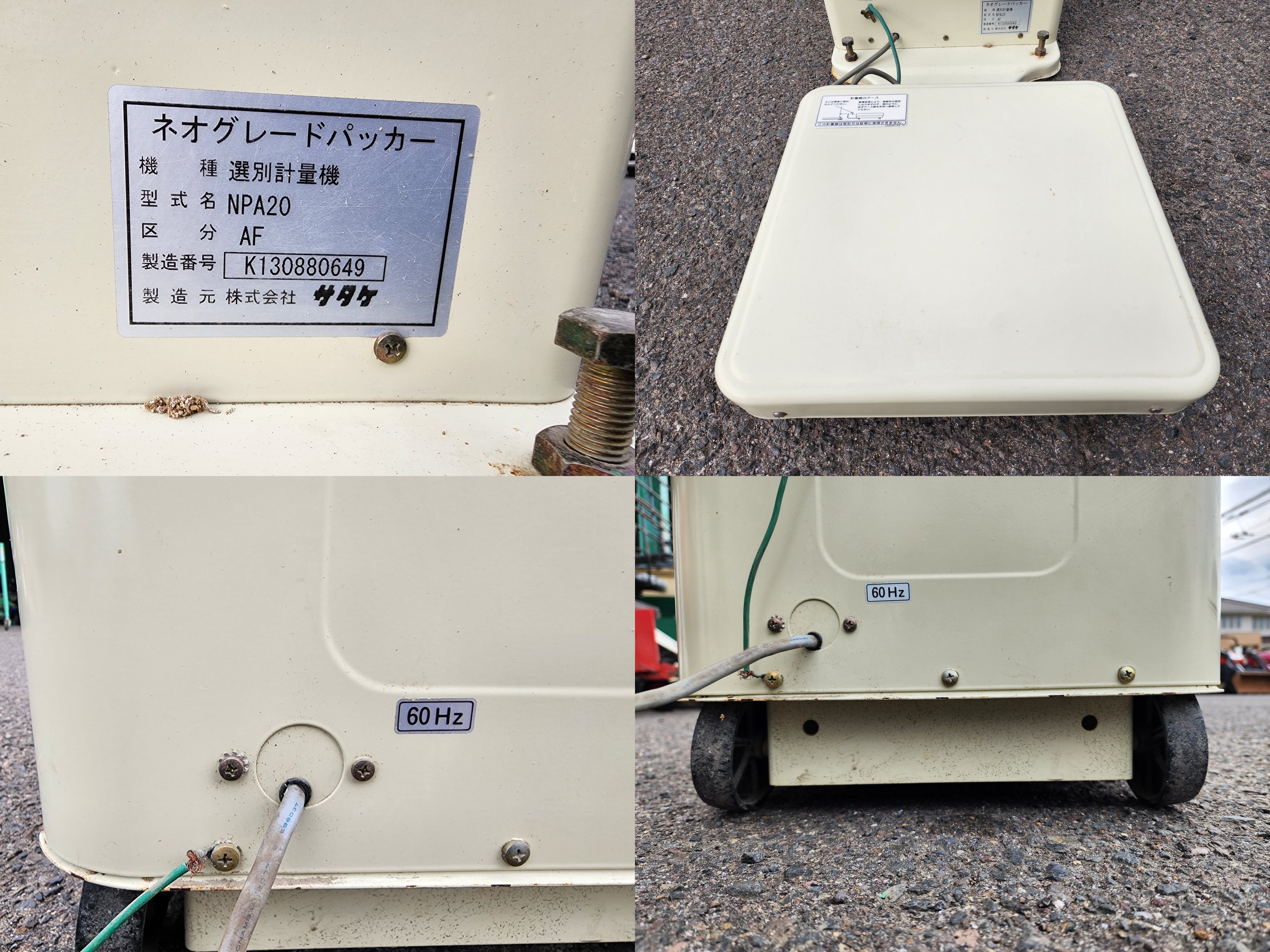 ウィリエール フルカーボン フルアルテグラ受け渡し者様確定しています 