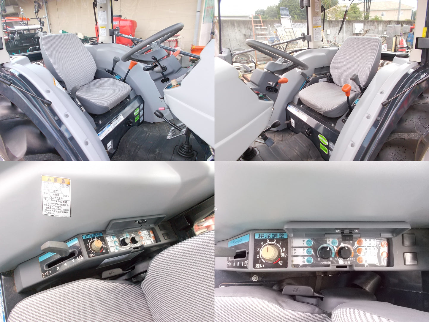 イセキ　中古　トラクター　ATK300