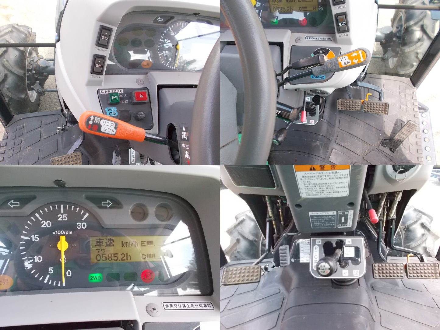 イセキ　中古　トラクター　ATK300