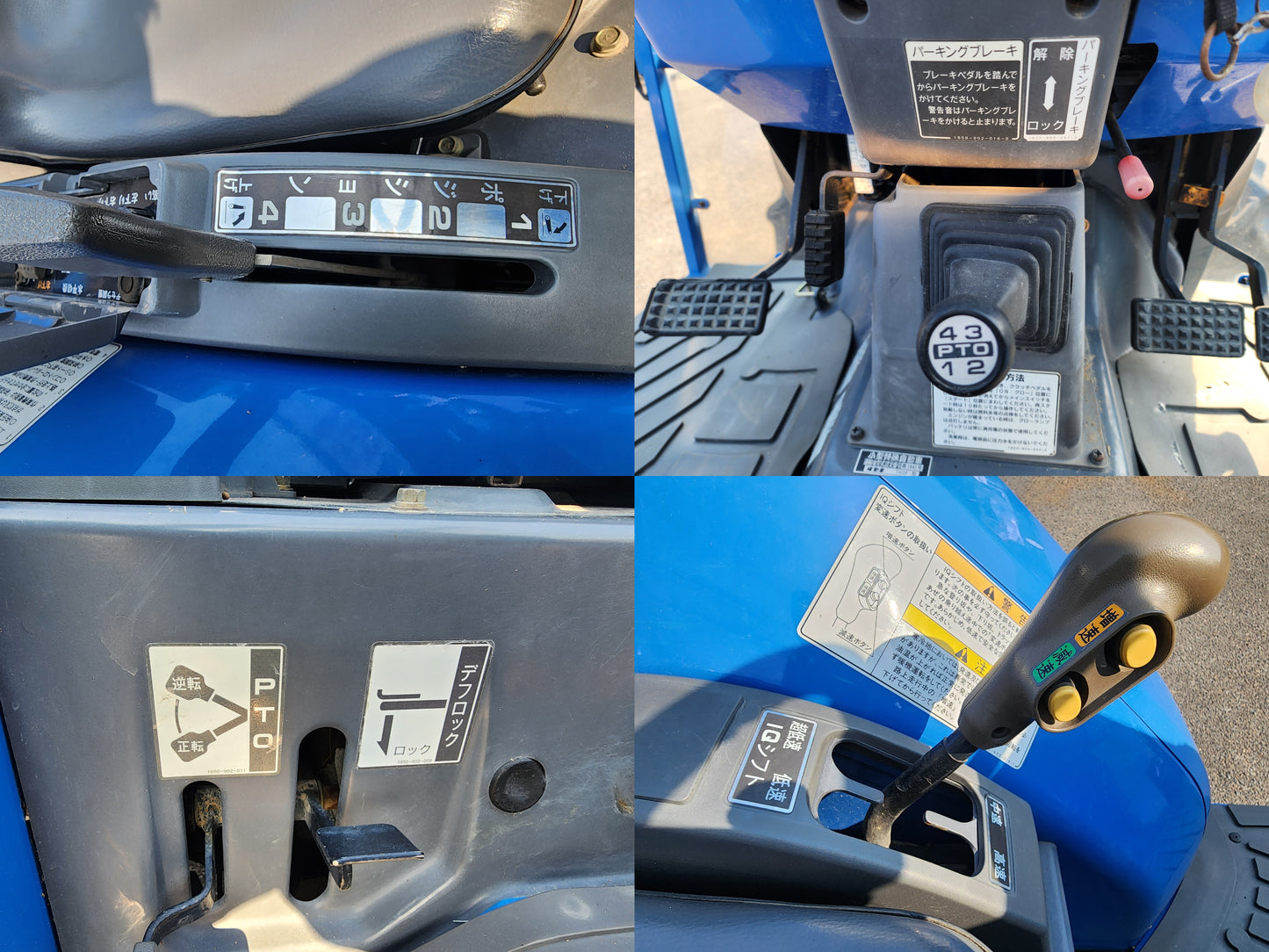 イセキ　中古　トラクター　TG21F-SVQ