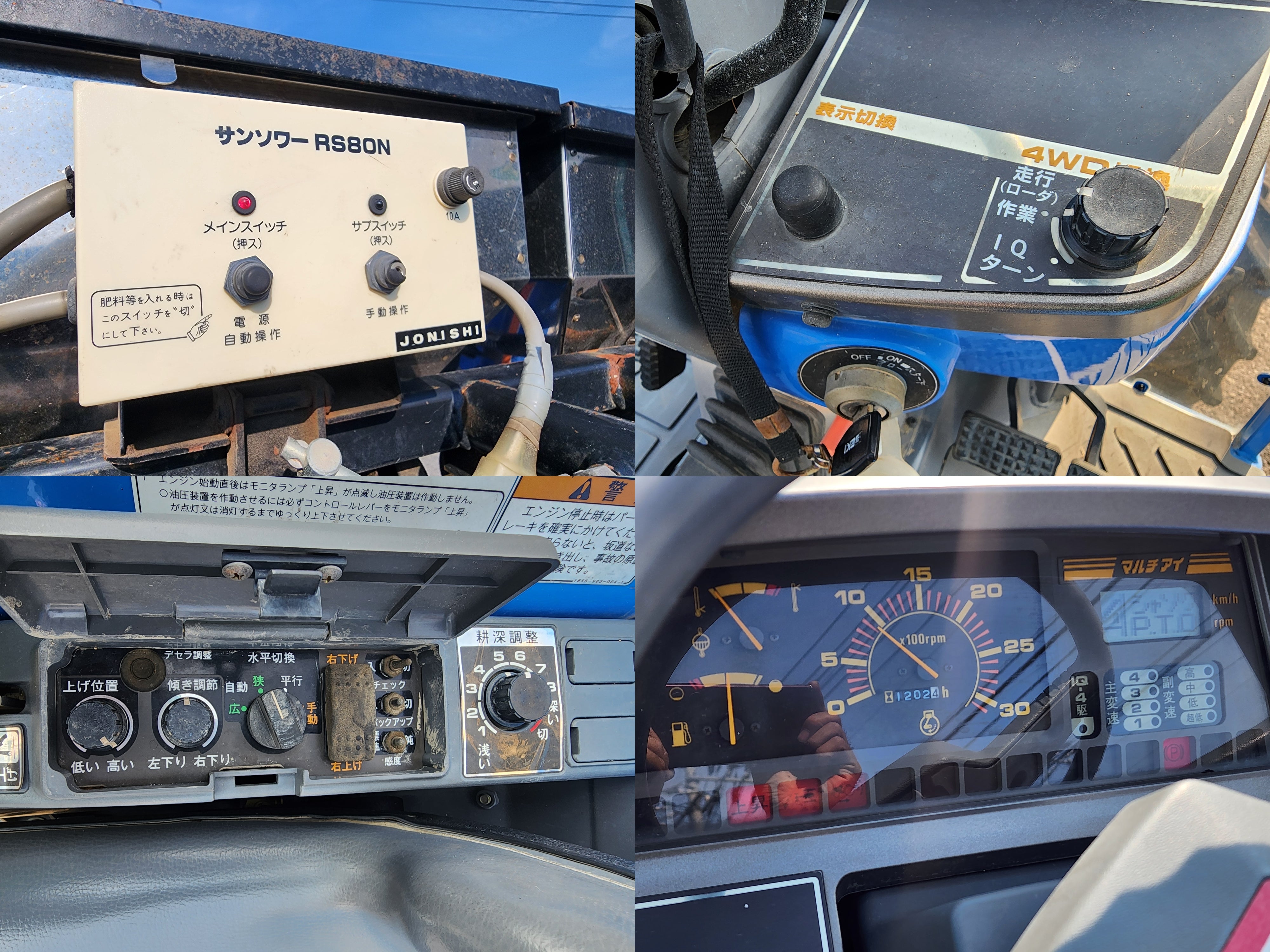 イセキ 中古 トラクター TG21F-SVQ – 農キング