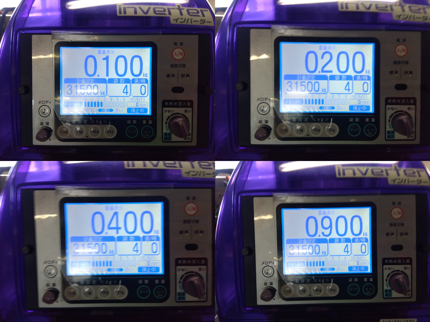 タイガー　中古　選別計量機　CRV-32A