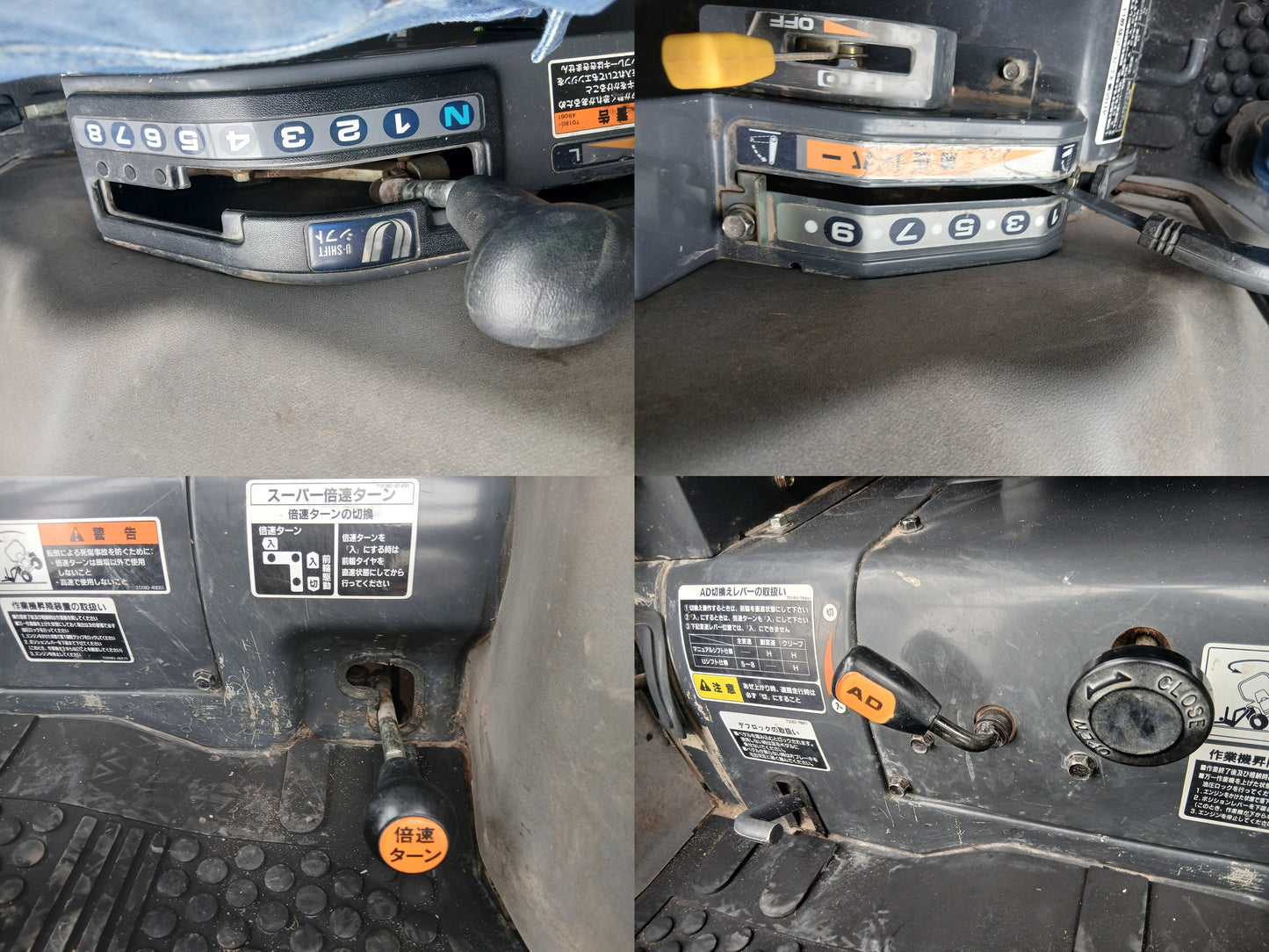 クボタ　中古　トラクター+ロータリー　GL470+RM8G　【宮城店2941P】