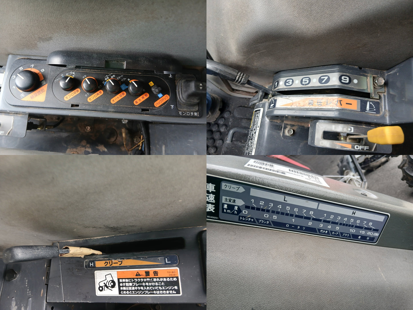 クボタ　中古　トラクター+ロータリー　GL470+RM8G　【宮城店2941P】