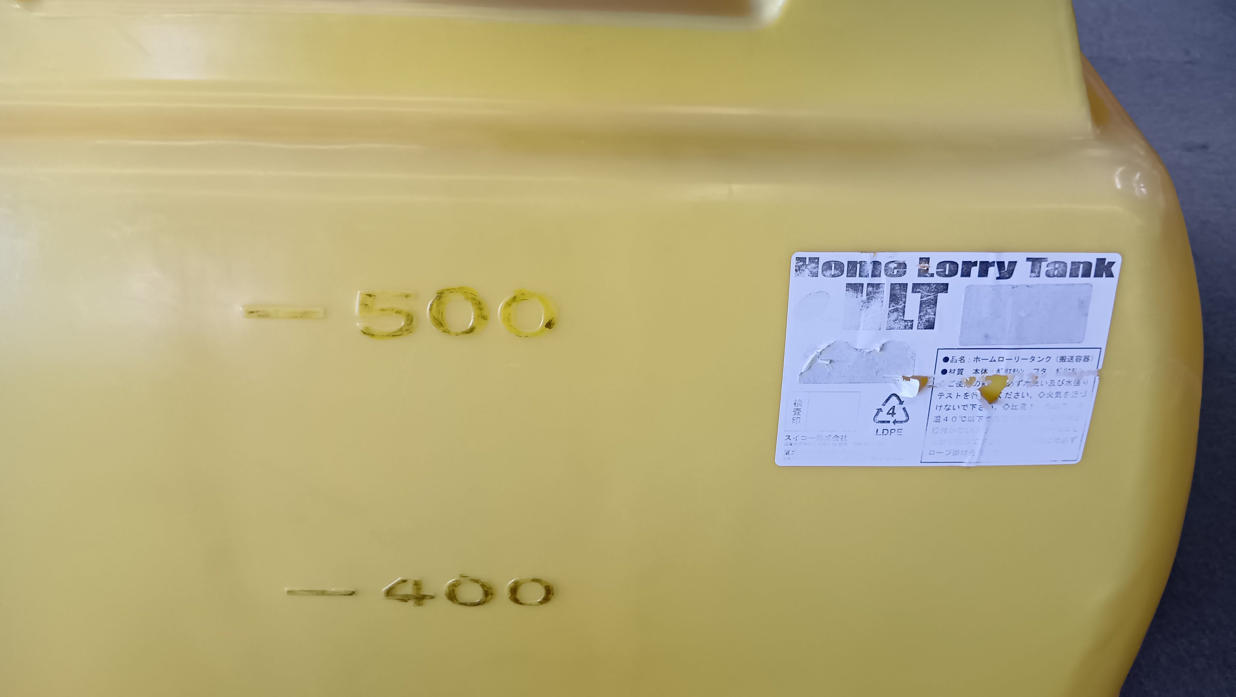 送料込レインフォレストタンクL low中古1台マイクロサン53w中古1台 スイコー 中古 ローリータンク HLT-500 【岩手店634】 – 農キング